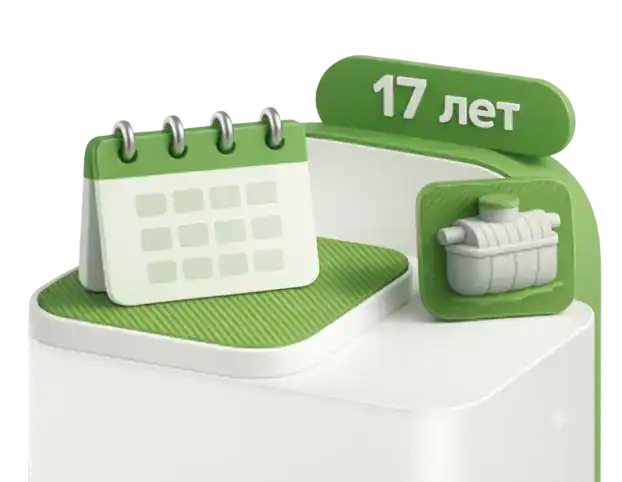 О нас